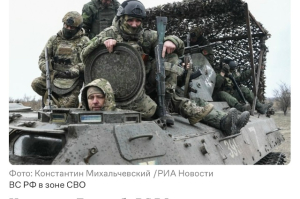 ВС России освободили Курскую область