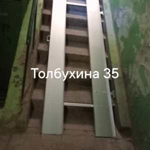 Установили пандусы на улицах Толбухина, 41 и Толбухина, 35 Установили пандусы на улицах Толбухина, 41 и Толбухина, 35