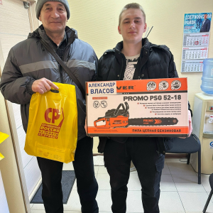 Поздравляем победителей нашего розыгрыша! Поздравляем победителей нашего розыгрыша!